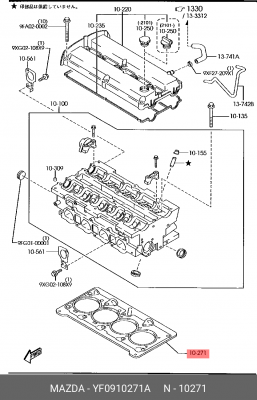 Прокладка ГБЦ YF0910271A MAZDA