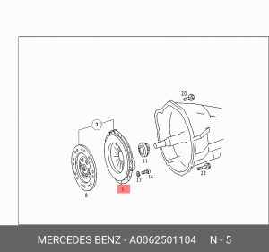 Корзина сцепления A0062501104 MERCEDES BENZ