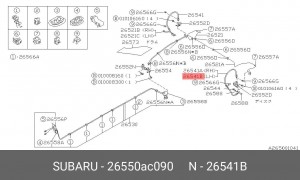 Шланг тормозной 26550AC090 SUBARU