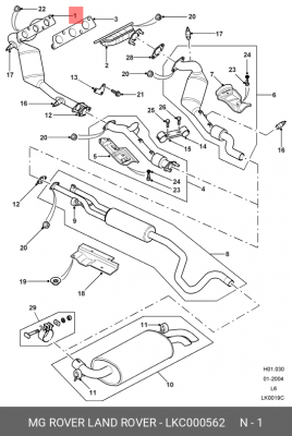 Катализатор LKC000562 LAND ROVER