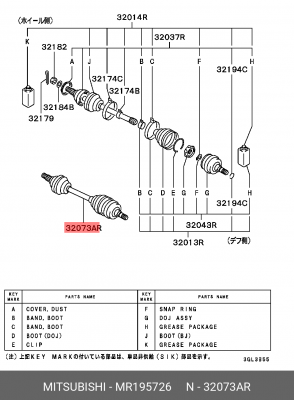 Вал привода колеса в сборе с ШРУСами MR195726 MITSUBISHI