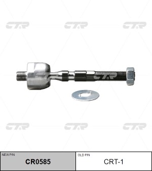 Тяга рулевая CRT-1 CTR