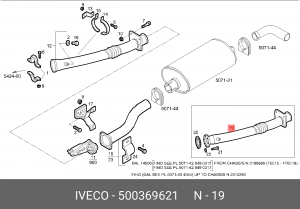 Выпускной трубопровод 500369621 IVECO