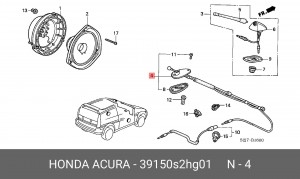 Антенна 39150S2HG01 HONDA