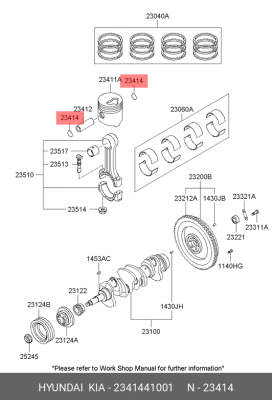 Кольцо стопорное 2341441001 HYUNDAI KIA