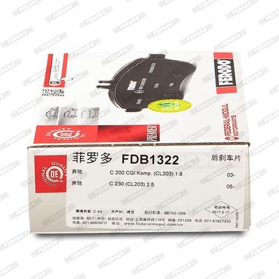 Комплект тормозных колодок, диско FDB1460 FERODO
