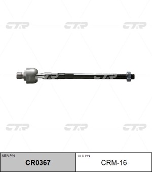 Тяга рулевая CRM-16 CTR