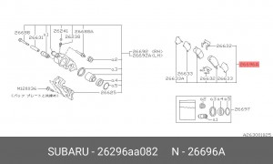 Комплект тормозных колодок, диско 26296AA082 SUBARU