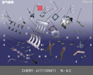 Деталь S11-1109411 CHERY