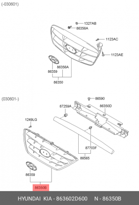 Решетка радиатора 863602D600 HYUNDAI KIA