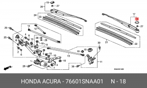 Крышка поводка стеклоочистителя 76601SNAA01 HONDA