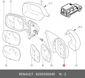 Зеркало заднего вида 8200350040 RENAULT