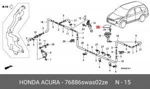 Крышка форсунки стеклоомывателя фары 76886SWAS02ZE HONDA