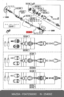 Вал привода колеса в сборе с ШРУСами F0472560XC MAZDA