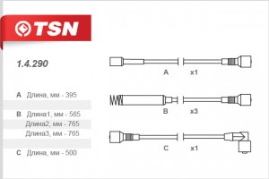 Деталь 1.4.290 TSN