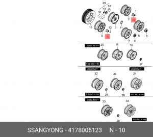 Колпак декоративный колесного диска 4178006123 SSANG YONG