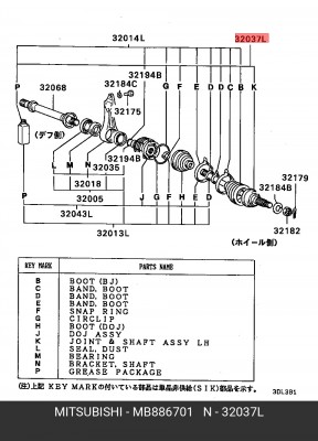 Вал привода колеса (ремкомплект) MB886701 MITSUBISHI