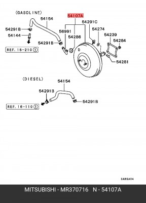 Усилитель тормозной системы MR370716 MITSUBISHI