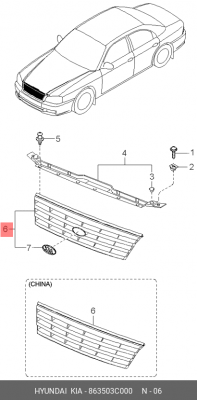 Решетка радиатора 863503C000 HYUNDAI KIA