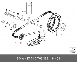 Деталь 27 71 7705392 BMW