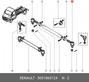 Наконечник поперечной рулевой тяги 5001860124 RENAULT