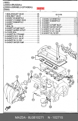 Комплект прокладок, головка цилиндра 8LGB10271 MAZDA