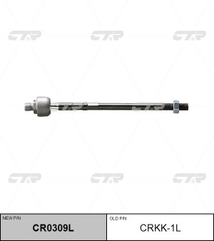 Тяга рулевая CRKK-1L CTR