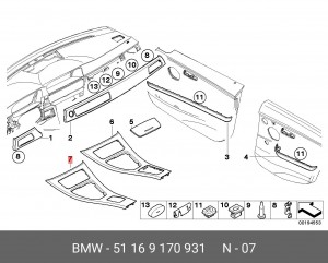 Накладка центральной консоли 51 16 9 170 931 BMW