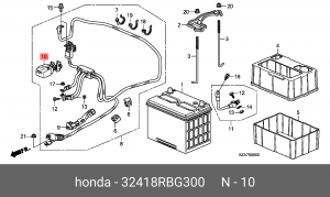 Крышка аккумуляторной батареи 32418RBG300 HONDA