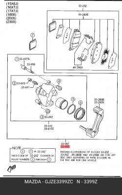 Тормозной суппорт GJZE3399ZC MAZDA