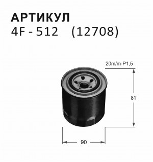 Фильтр топливный 4F512 NITTO