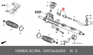 Тяга рулевая 53010-S3N-003 HONDA