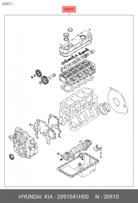 Прокладки ДВС (комплект) 2091041H00 HYUNDAI KIA