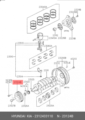 Шкив коленвала 2312433110 HYUNDAI KIA