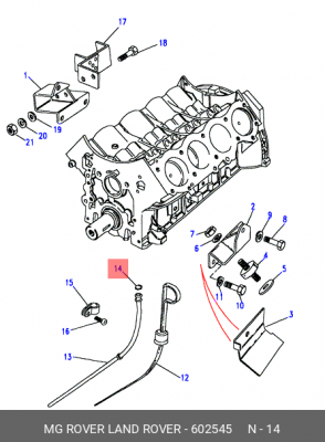 Уплотнительное кольцо, стержень кла 602545 MG ROVER LAND ROVER