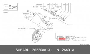 Тормозной суппорт 26220AA131 SUBARU