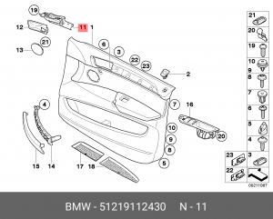 Ручка открывания 51 21 9 112 430 BMW