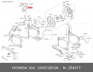 Бачок расширительный системы охлаждения 254312B100 HYUNDAI KIA