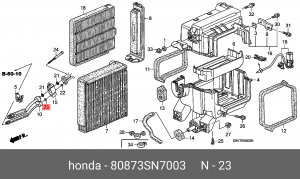 Кольцо уплотнительное 80873SN7003 HONDA
