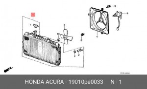 Радиатор, охлаждение двигател 19010PE0033 HONDA