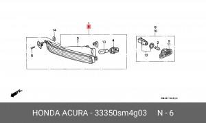 Фонарь указателя поворота 33350SM4G03 HONDA