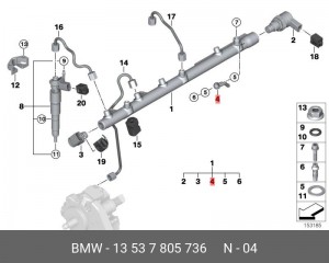 Патрубок, 13 53 7 805 736 BMW
