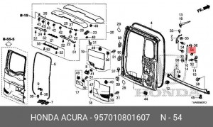 Деталь 957010801607 HONDA