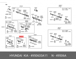 Пыльник ШРУСа 4950633A11 HYUNDAI KIA