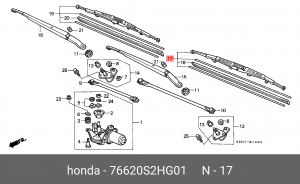 Щетка стеклоочистителя 76620S2HG01 HONDA