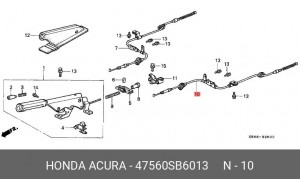 Трос, стояночная тормозная система 47560SB6013 HONDA