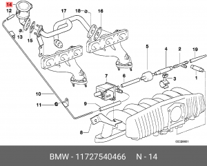Клапан, насосная система дополнительного воздуха 11 72 7 540 466 BMW