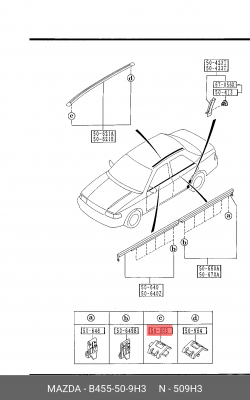 Клипса шумоизоляции капота B455509H3 MAZDA