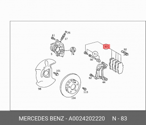 Колодки тормозные дисковые A0024202220 MERCEDES BENZ