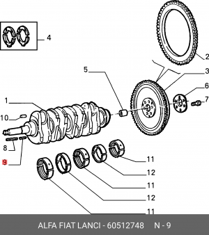 Деталь 60512748 ALFA FIAT LANCIA